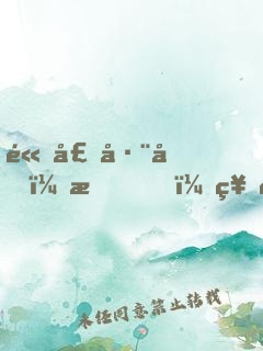 體壇巨匠：我，神級控分球員